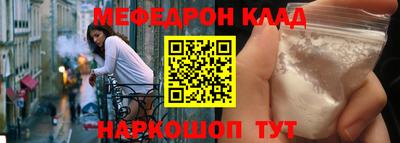 метамфетамин Ярцево