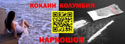 метамфетамин Ярцево