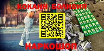 мяу мяу кристалл Янаул