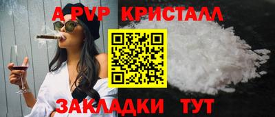 мет Ярославль