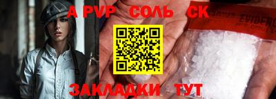 мяу мяу кристалл Янаул