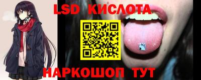 мяу мяу кристалл Янаул