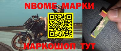 мет Ярославль
