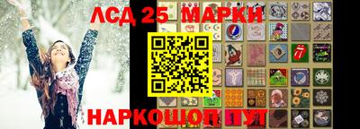мяу мяу кристалл Янаул