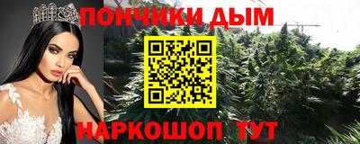 метамфетамин Ярцево