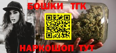 метамфетамин Ярцево