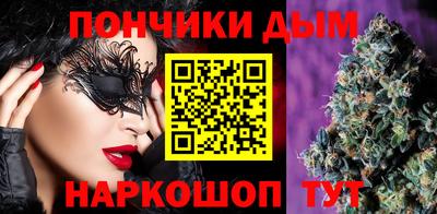 метамфетамин Ярцево