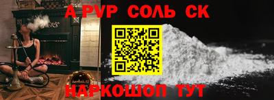 мет Ярославль