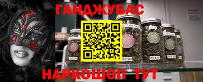 метамфетамин Ярцево