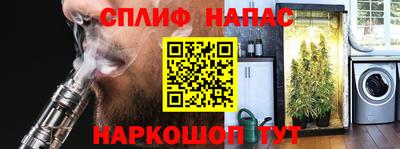 мяу мяу кристалл Янаул