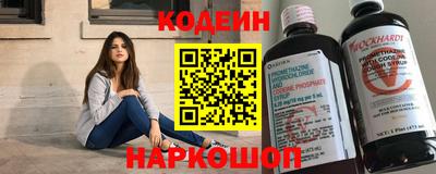 мяу мяу кристалл Янаул