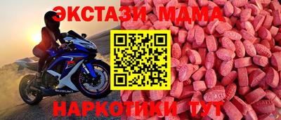 метамфетамин Ярцево