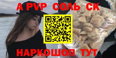метамфетамин Ярцево