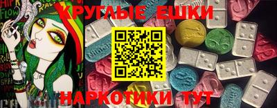 мяу мяу кристалл Янаул