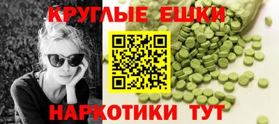 мет Ярославль
