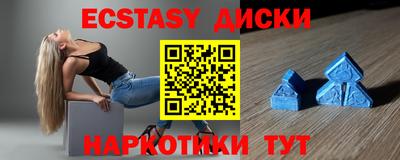 мяу мяу кристалл Янаул