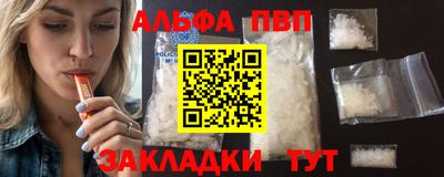 мет Ярославль