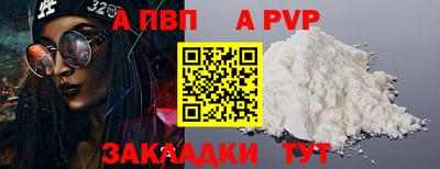 метамфетамин Ярцево