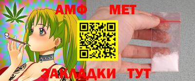 мет Ярославль