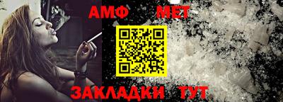 мет Ярославль