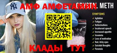 метамфетамин Ярцево