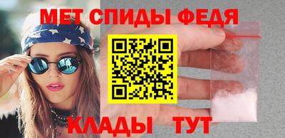 мет Ярославль