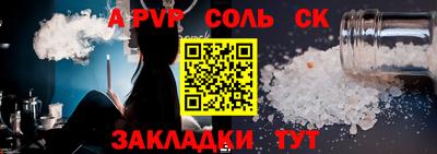 мяу мяу кристалл Янаул