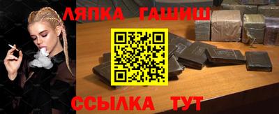 мяу мяу кристалл Янаул