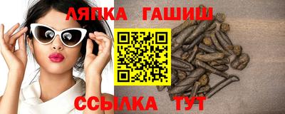 мяу мяу кристалл Янаул