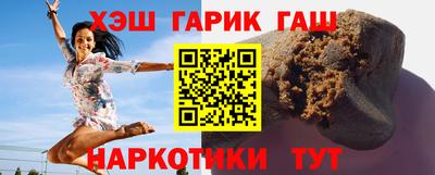 мет Ярославль