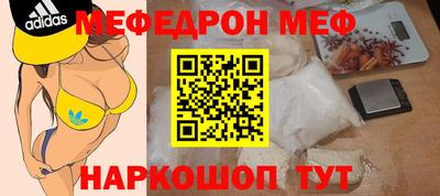 метамфетамин Ярцево
