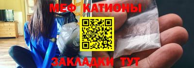 метамфетамин Ярцево
