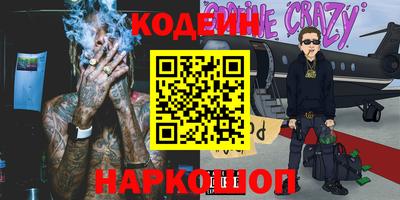 мяу мяу кристалл Янаул