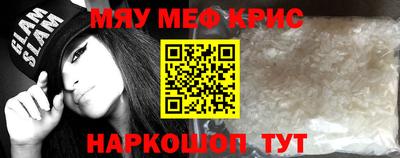 метамфетамин Ярцево