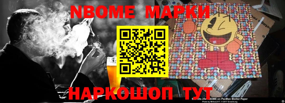 LSD-25 экстази ecstasy Десногорск