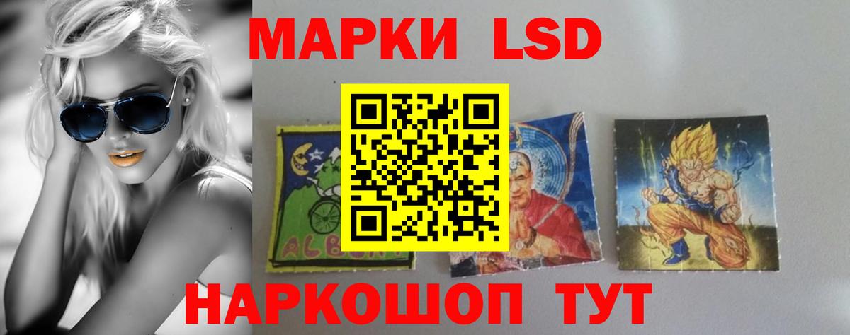 LSD-25 экстази кислота  Вход с VPN  Лсд 25 экстази ecstasy  Десногорск 