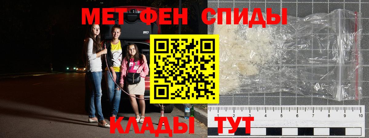 Первитин витя  Вход с VPN  Десногорск 